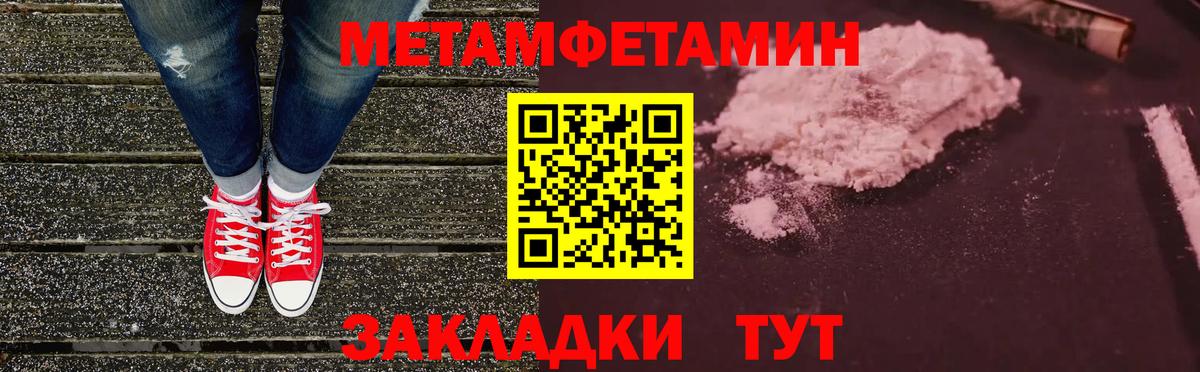 Бахчисарай  Амфетамин  Вход с VPN  Амфетамин 98% 