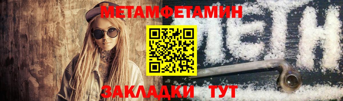 Амфетамин Premium Бахчисарай