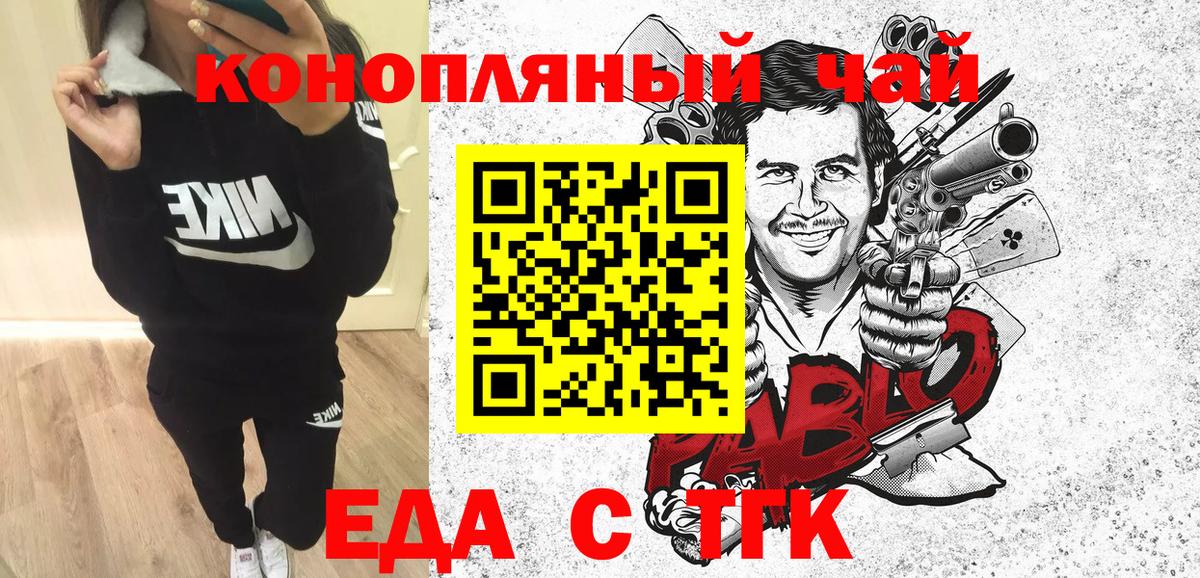Бахчисарай  Canna-Cookies марихуана  Вход с VPN 