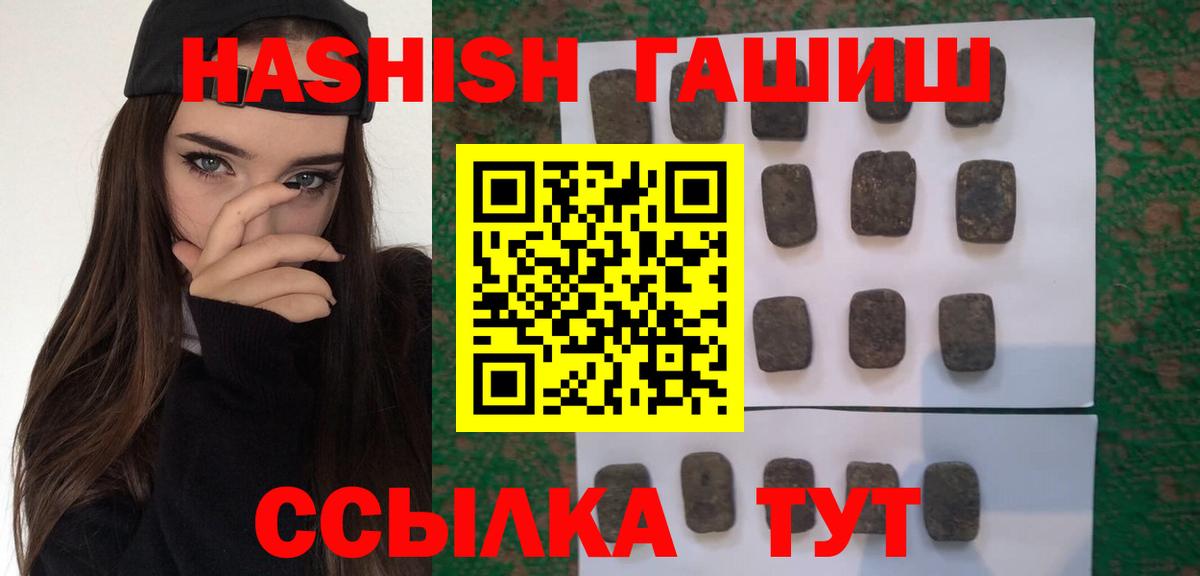 ГАШИШ Изолятор Бахчисарай