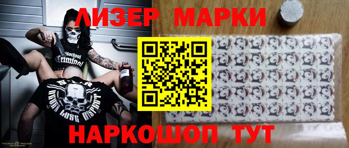 ЛСД экстази  ЛСД экстази кислота  Вход с VPN  Бахчисарай  LSD-25 экстази кислота 