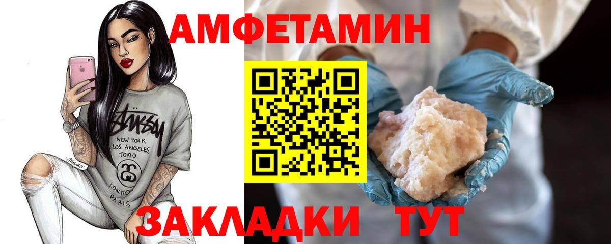Первитин витя Бахчисарай