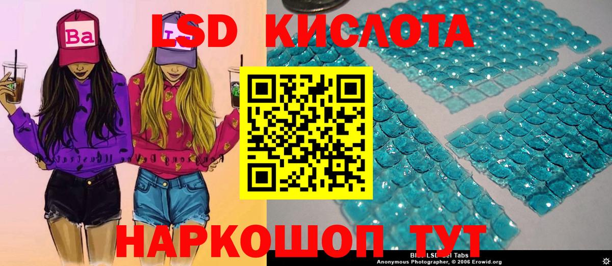 Марки 25I-NBOMe  Марки 25I-NBOMe 1500мкг  Бахчисарай  Вход с VPN  Марки 25I-NBOMe 1500мкг 